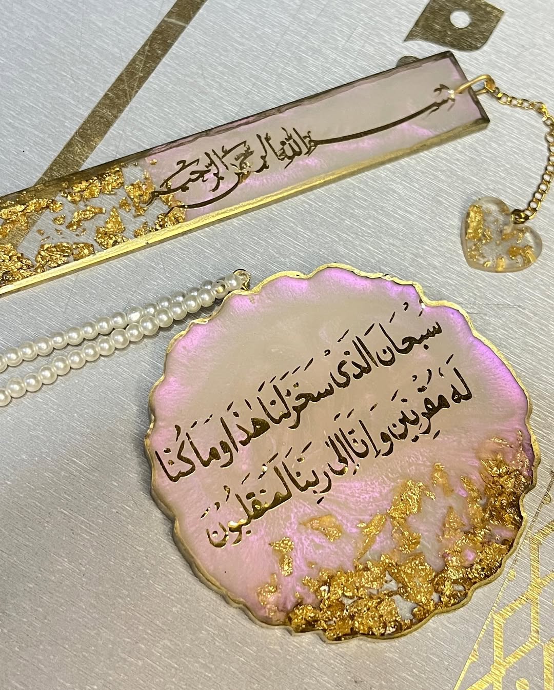 ✨ Islamic Ayat Car Hanging – Handmade Resin Decoration with Elegant Detailing