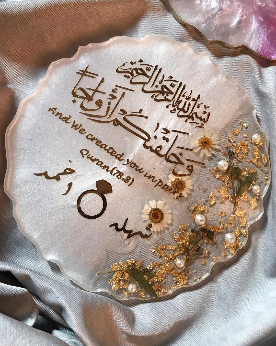 Customized Engagement Tray | Islamic Wedding Gift | “And We Created You in Pairs” Resin Plate