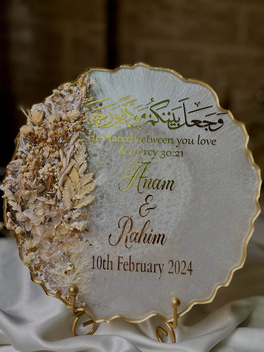 Resin Wedding Plaque | Islamic Verse Personalized Couple Gift